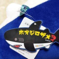 【美品】サメ　ぬいぐるみの画像