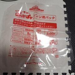 さらにお値下げ中！中古品 ドギーマン レンジでチンしてぽっかぽか の画像