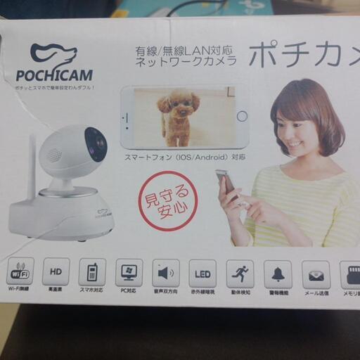 ポチカメ