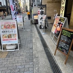 【店舗責任者募集】月25〜50万｜接客が好きな方｜1名のみ募集！