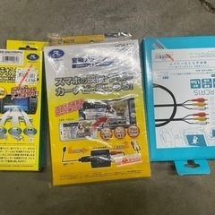 車用品新品未開封、ナビに携帯の画面を映せます！
