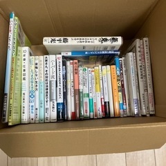 本　心理、ビジネス