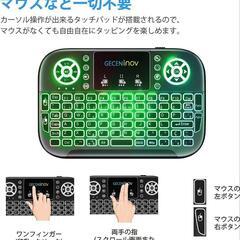 ミニ キーボードMini Bluetooth keyboard タッチパッド搭載 Bluetoothキーボードマウス 一体型 無線 USB レシーバー付き Android/IOS/パソコン/タブレット/スマートTV/HTPC等に対応の画像