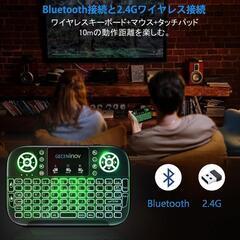 ミニ キーボードMini Bluetooth keyboard タッチパッド搭載 Bluetoothキーボードマウス 一体型 無線 USB レシーバー付き Android/IOS/パソコン/タブレット/スマートTV/HTPC等に対応の画像