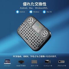 ミニ キーボードMini Bluetooth keyboard タッチパッド搭載 Bluetoothキーボードマウス 一体型 無線 USB レシーバー付き Android/IOS/パソコン/タブレット/スマートTV/HTPC等に対応の画像