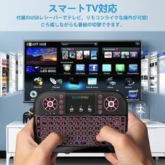 ミニ キーボードMini Bluetooth keyboard タッチパッド搭載 Bluetoothキーボードマウス 一体型 無線 USB レシーバー付き Android/IOS/パソコン/タブレット/スマートTV/HTPC等に対応の画像