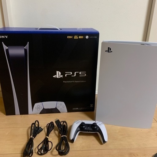 プレイステーション5 デジタルエディション