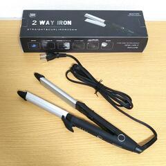 【付属品全揃い！】ヘアアイロン 2way ストレートヘアアイロン カールヘアアイロンの画像
