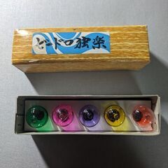 ビードロ独楽