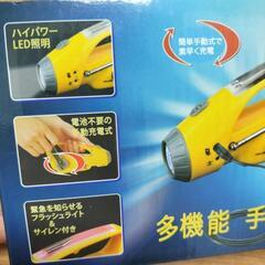 多機能　手動式ラジオライトの画像