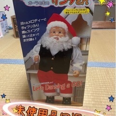 ダンシングサンタ おもちゃの中古が安い！激安で譲ります・無料