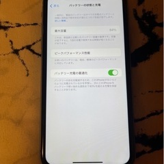 iPhoneXR 128 SIMフリーの画像