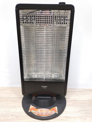 山善 電気ストーブ カーボンヒーター DC-S098(W)