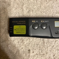 EPSON　TRAN　PRO-1000　光学読取装置　翻訳機　の画像