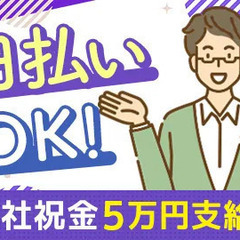 シニア世代活躍中★人間関係の良い職場！週1日～半日勤務も◎一般道での誘導スタッフ 株式会社ゼンコー 横浜支社 町田の画像