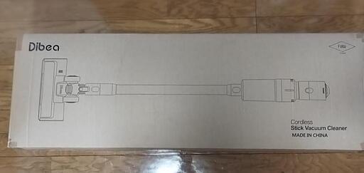 新品未使用　水拭きもできる掃除機