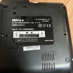 ポータブルDVDプレーヤーの画像