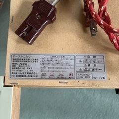 炬燵の画像