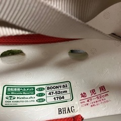 自転車　子供用ヘルメットの画像
