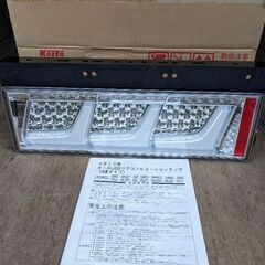 決まりました!!トラック用オールLEDリアコンビネーションランプ...