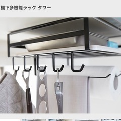 TOWER キッチン戸棚下収納の画像