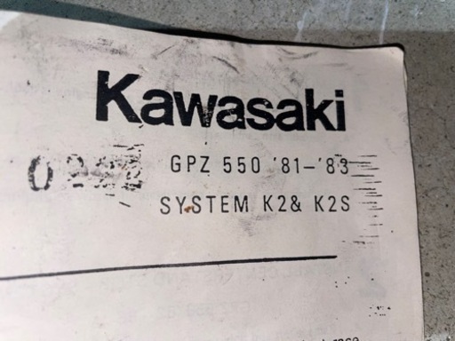 KERKERマフラー