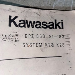 KERKERマフラーの画像