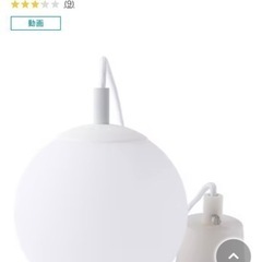 ニトリペンダントライト　リモコン操作LED電球付きの画像