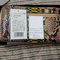 パイソンラウンド財布【取引者決定の画像