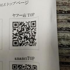 パイソンラウンド財布【取引者決定の画像