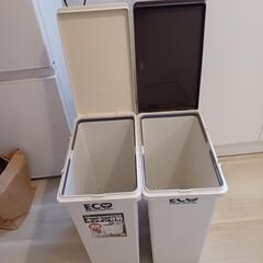 ゴミ箱×2