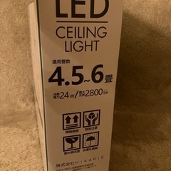 天井照明　LEDのシーリングライト　6畳の画像