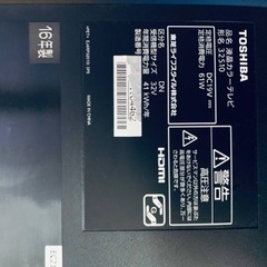 ET1220番⭐️TOSHIBA REGZA液晶カラーテレビ⭐️