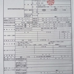 一緒に働ける人、募集しています！！短期間も可！！