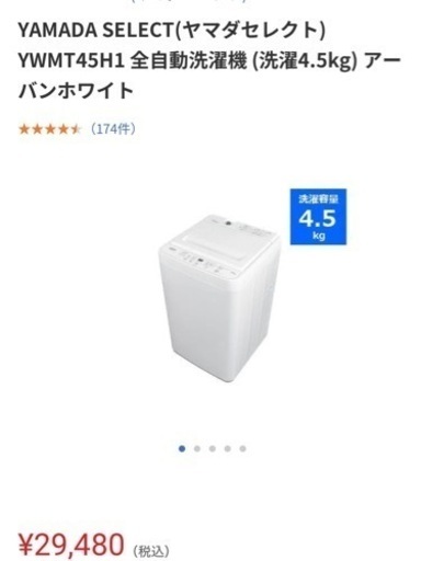 今日の午前中、取りに来れる方