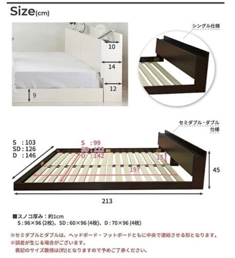 ⭐️使用期間:半年⭐️セミダブルベッド