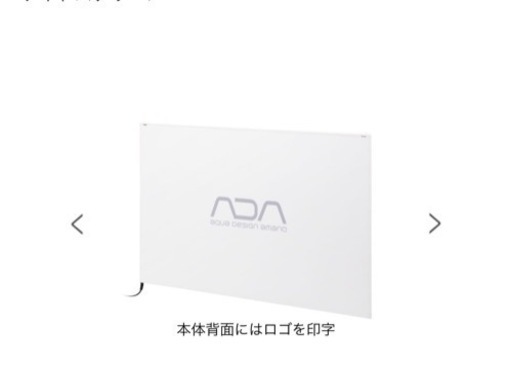 ADAライトスクリーン60センチ用