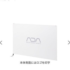 ADAライトスクリーン60センチ用