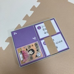 かつしか郷土かるたの画像