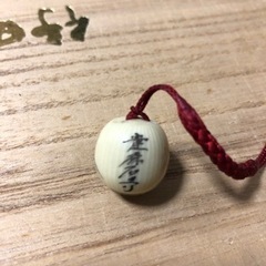 根付け　キーホルダー　ダルマ　目玉飛び出しの画像