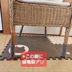 【お渡し完了】籐のオシャレな椅子（IKEA AGEN アーゲン）の画像