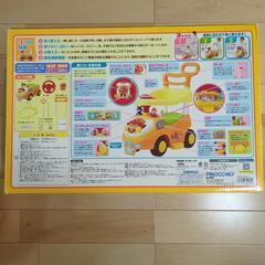 【直接引渡】アンパンマンよくばりビジーカー押し棒+ガード付きピノチオの画像