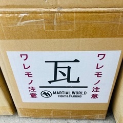 【無料】割れ瓦あげます☆の画像