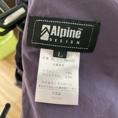 登山グッズの画像