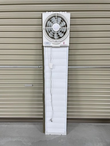 換気扇　東芝　窓　VFW-20X