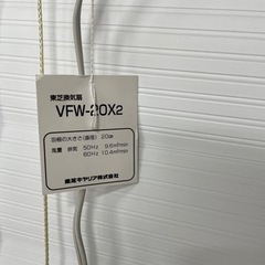 換気扇　東芝　窓　VFW-20Xの画像