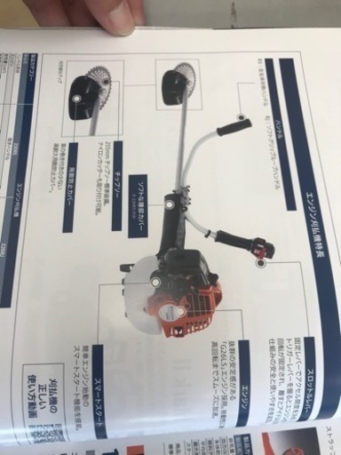 ハスクバーナ 刈払機