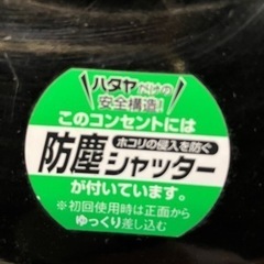 ハタヤ　コードリール　20m  の画像