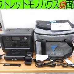 大容量ポータブル電源 BLUETTI AC180 EB70S ブルーティ 収納バッグ付き 防災推奨 キャンプ 札幌 西野店