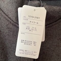 チョッキの画像